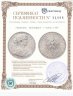 Купить Германия, Франкфурт 1 талер 1862