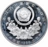Купить Южная Корея 5000 вон (won) 1986 "XXIV летние Олимпийские Игры, Сеул 1988 - Перетягивание каната"