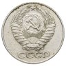 Купить 50 копеек 1961