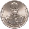Купить Таиланд 50 батов (baht) 2012 (2555) "60 лет наследному принцу Маха Вачиралонгкорнг Рама 10"