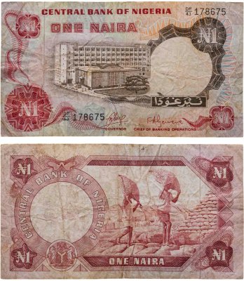 купить Нигерия 1 найра 1973-1978