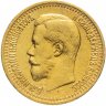 Купить 7 рублей 50 копеек 1897 АГ