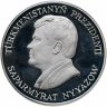 Купить Туркменистан 500 манат 1996 "Редкие и исчезающие виды диких животных"