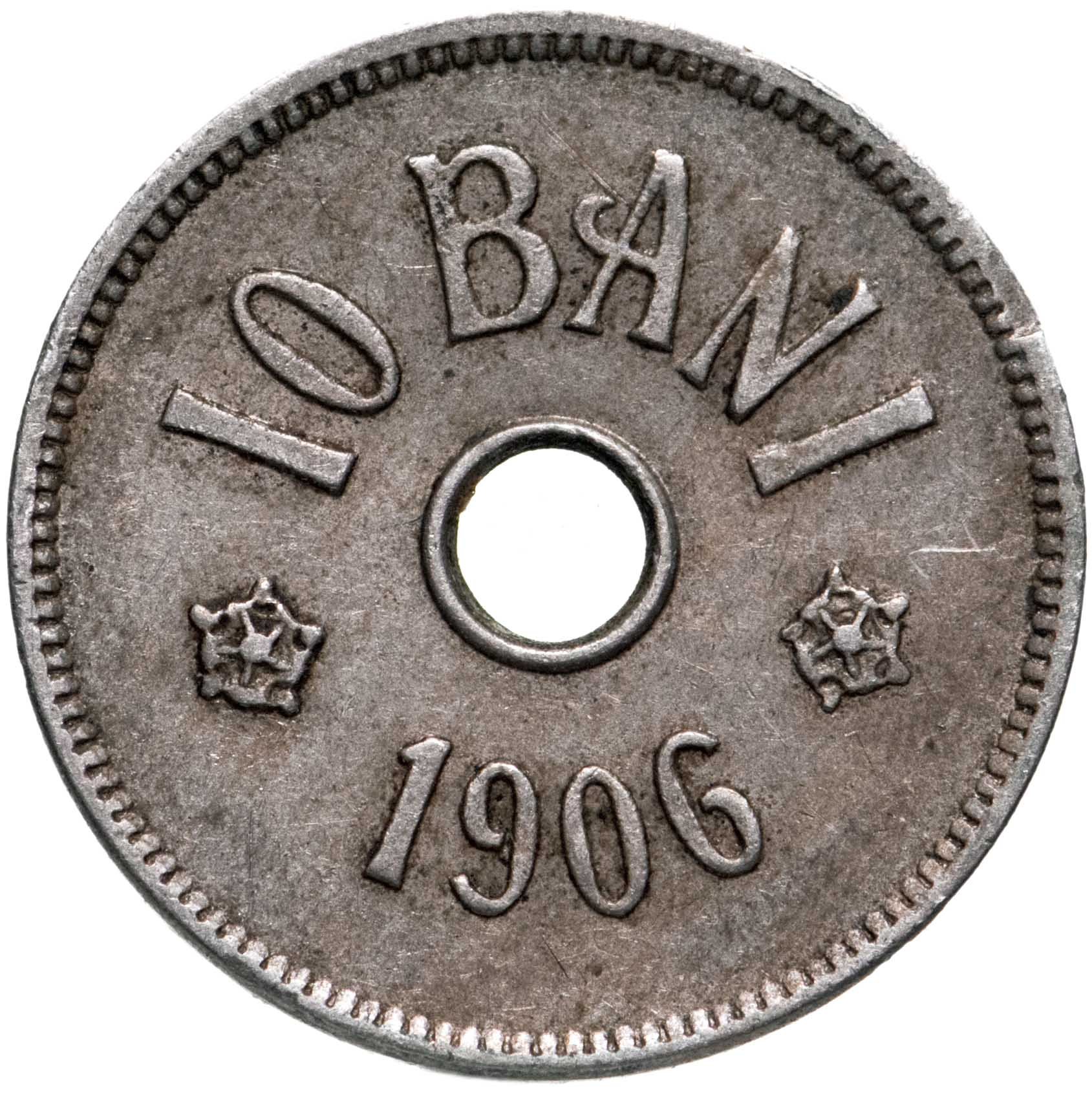 Бан 10 лет. Бани монета. Монеты Румынии. Румыния 1906 год. Налоговые марки Румынии 10 бани.