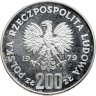 Купить Польша 200 злотых (zlotych) 1979 года "Князь Мешко I"