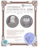Купить Польша 200 злотых (zlotych) 1979 года "Князь Мешко I"