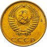 Купить 3 копейки 1970