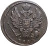 Купить 1 копейка 1814 КМ-АМ
