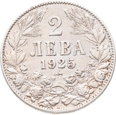 купить Болгария 2 лева 1925 знак монетного двора: "молния" под датой