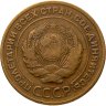 Купить 5 копеек 1926