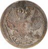 Купить 20 копеек 1902 СПБ-АР