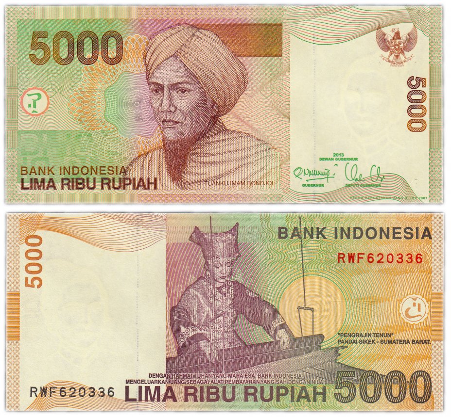 купить Индонезия 5000 рупий 2013 год Pick 142m(2)