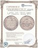 Купить 1 рубль 1831 СПБ-НГ цифра "2" открытая, Биткин №111 (R)
