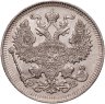 Купить 20 копеек 1909 СПБ-ЭБ
