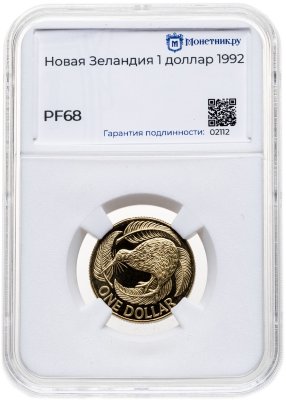 купить Новая Зеландия 1 доллар (dollar) 1992, в слабе Монетник.ру PF68