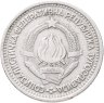 Купить Югославия 1 динар 1965