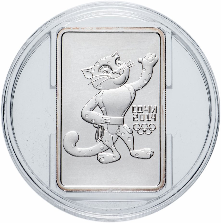 Монета 3 рубля 2011 СПМД Сочи-2014 "Леопард" стоимостью 3199 руб.