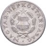 Купить Венгрия 1 форинт (forint) 1974