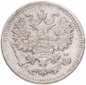 Купить 5 копеек 1888 СПБ-АГ