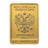 Купить 50 рублей 2011 ММД UNC "XXII Зимняя Олимпиада в Сочи 2014 - Леопард - Тигр"