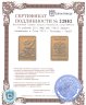 Купить 50 рублей 2011 ММД UNC "XXII Зимняя Олимпиада в Сочи 2014 - Леопард - Тигр"
