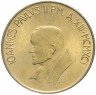 Купить Ватикан 20 лир 1991
