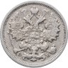 Купить 15 копеек 1906 СПБ-ЭБ