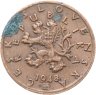 Купить Чехословакия 50 геллеров (haleru) 1948