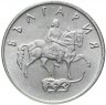 Купить Болгария 50 стотинок 1999