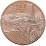 Купить Франция 1/4 евро (euro) 2023 Олимпийские игры в Париже 2024 - Талисман
