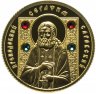 Купить Беларусь 100 рублей 2013 "Преподобный Серафим Саровский" Proof в буклете