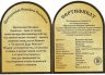Купить Беларусь 100 рублей 2013 "Преподобный Серафим Саровский" Proof в буклете