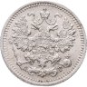 Купить 5 копеек 1892 СПБ-АГ