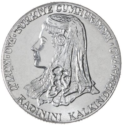 купить Турция 50 курушей (kurus) 1980 ФАО - Планирование семьи