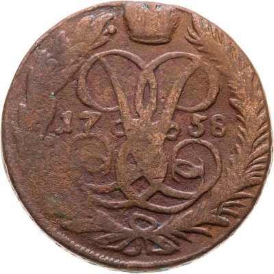 купить 2 копейки 1758 номинал под св. Георгием, гурт сетчатый