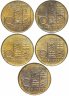 Купить Чехословакия набор из 5 монет  1990-1993
