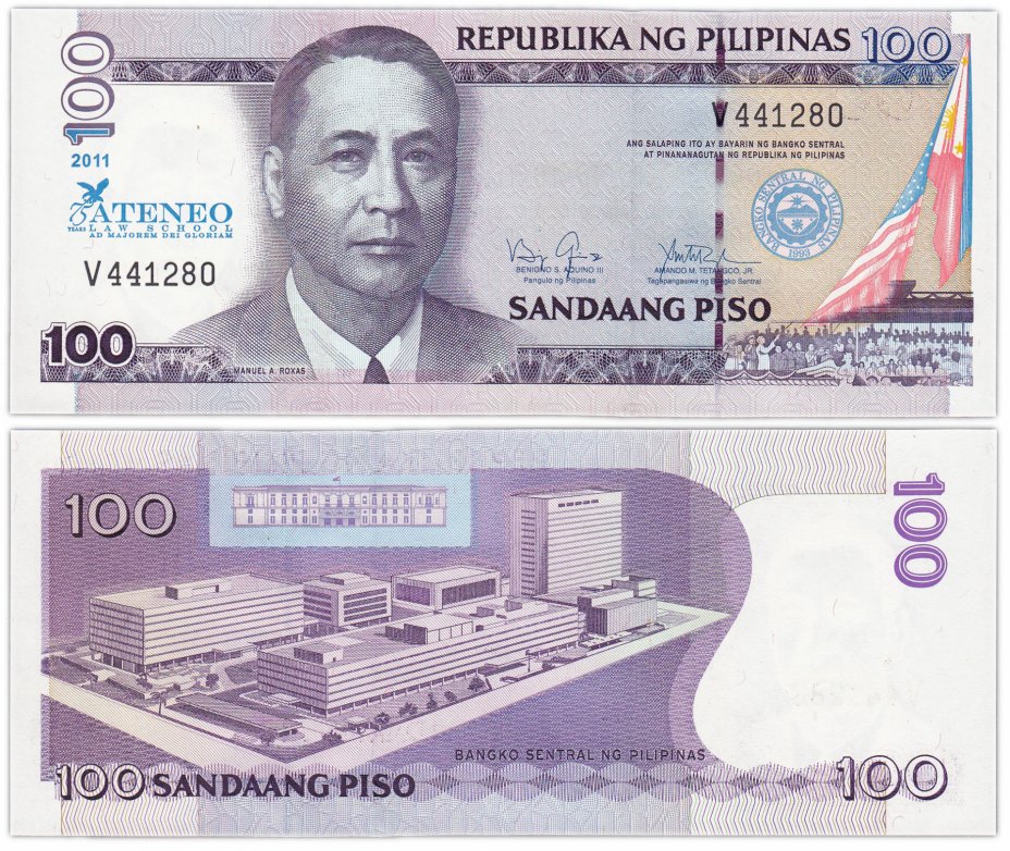 купить Филиппины 100 песо 2011 год Pick 212 (75 лет Юридической школе ATENEO)