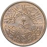 Купить Саудовская Аравия 1 халал (halala) 1963