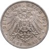 Купить Германия 3 марки 1909 Гамбург