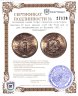 Купить Мексика 50 песо (pesos) 1947 UNC "100 лет со дня независимости от Испании 1821 - Сентенарио, Либертад"