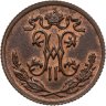 Купить 1/2 копейки 1899 СПБ
