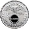 Купить Германия, Третий Рейх  2 рейхсмарки 1938, знак монетного двора "B" - Вена