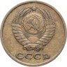 Купить 2 копейки 1962