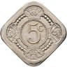 Купить Нидерланды 5 центов (cents) 1940-1970 "25 лет освобождения Нидерландов от фашистских захватчиков" - монетовидный жетон
