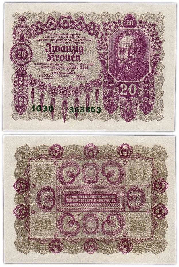 купить Австрия 20 крон 1922 (Pick 76)