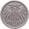 Купить Германия 5 пфеннигов (pfennig) 1902, знак монетного двора: "A" - Берлин