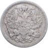 Купить 20 копеек 1905 СПБ-АР