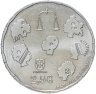 Купить Португалия 2,5 евро 2015 "40 лет должности уполномоченного по правам человека"