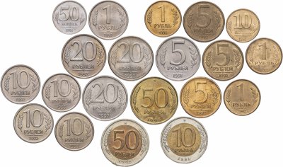 купить Набор монет 1991 , 1992 , 1993 годов ( 20 монеты ( ММД и ЛМД ) )