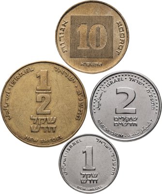 купить Израиль набор монет для обращения 1996-2012 (4 штук)